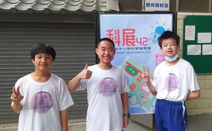 圖片來源:新竹市政府