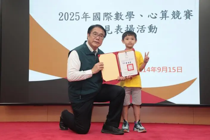 圖片來源:臺南市政府