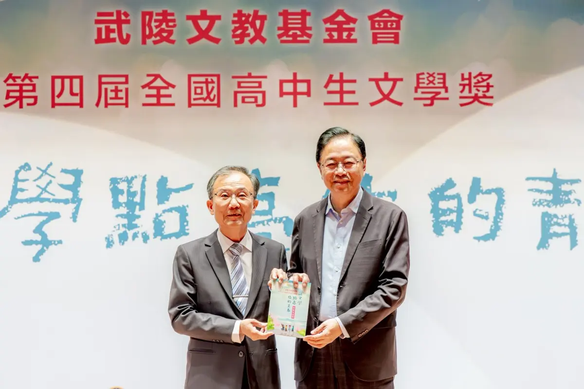 全台高中生文壇盛事!桃園武陵文學獎揭曉,散文首獎獨得15萬