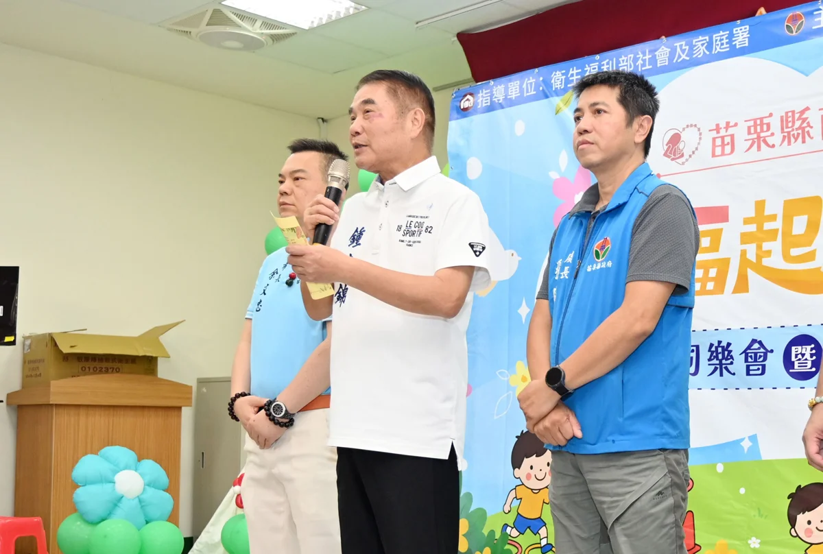 圖片來源:苗栗縣政府
