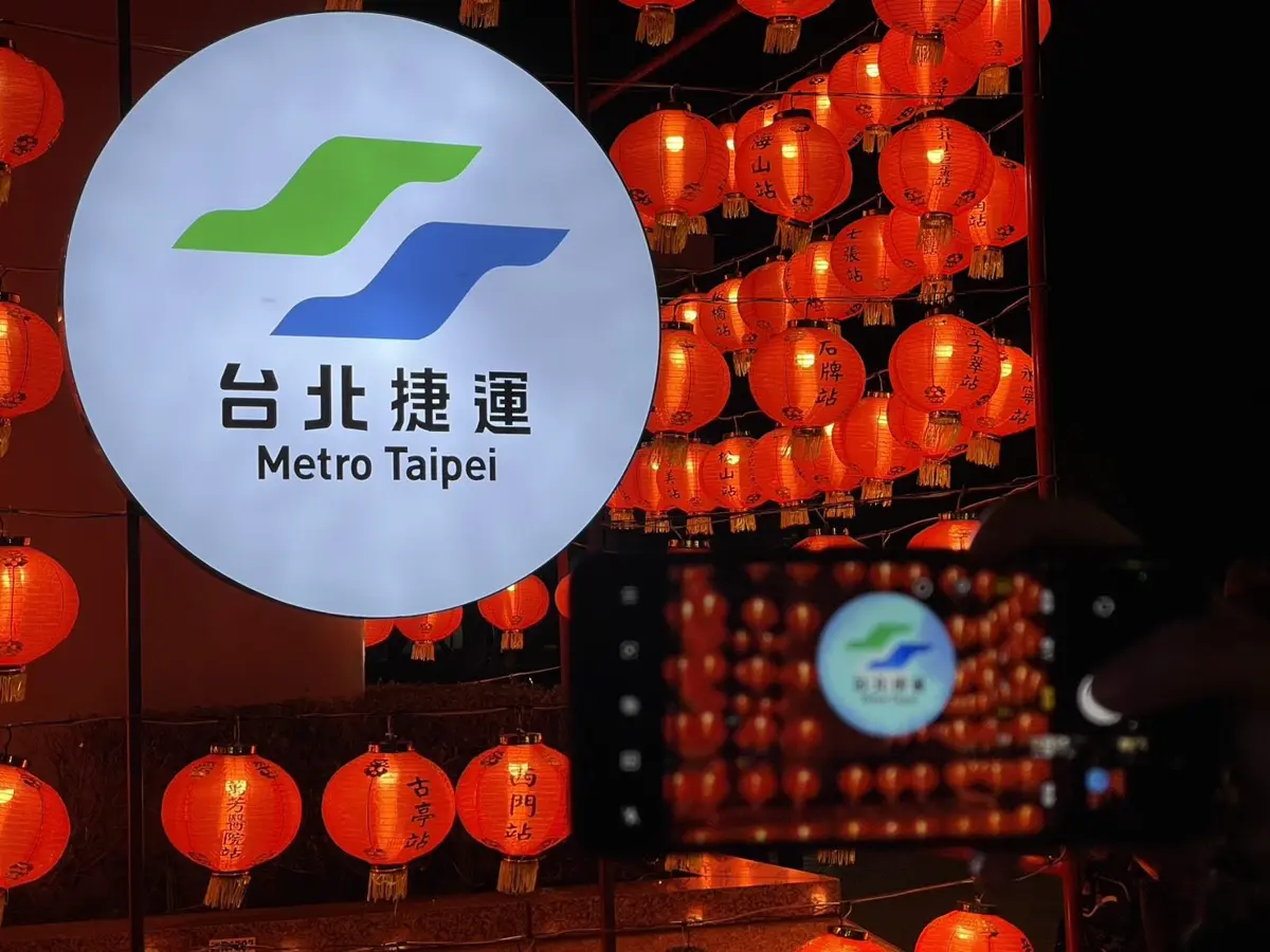 捷運站變身打卡點!圓山站「燈籠牆、機器人」陪你逛2026台北燈節
