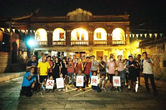 父親節浪漫新提案!金城古崗社區夜遊古厝 洋樓前溫馨切蛋糕慶祝