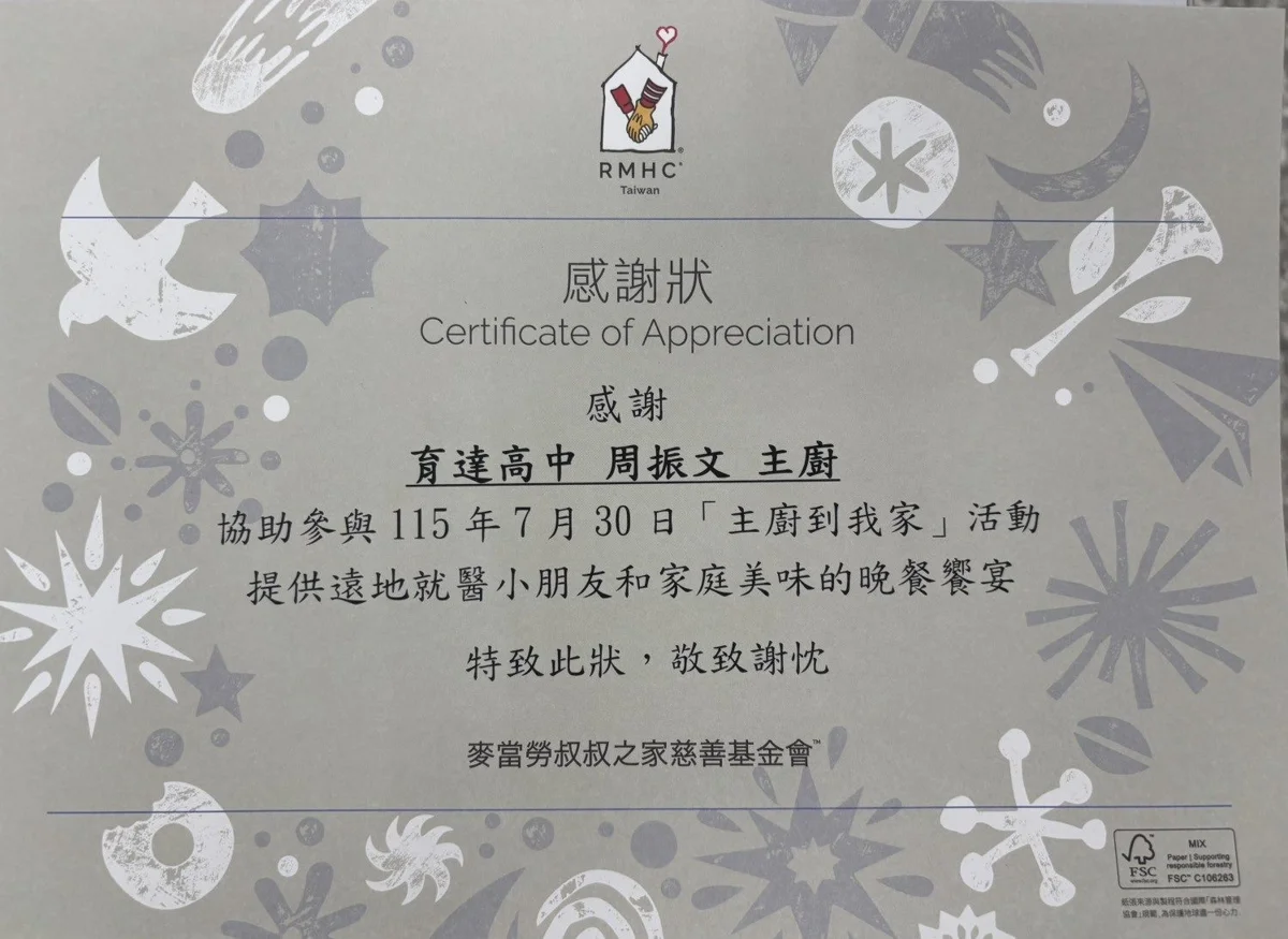 圖片來源:臺北市政府