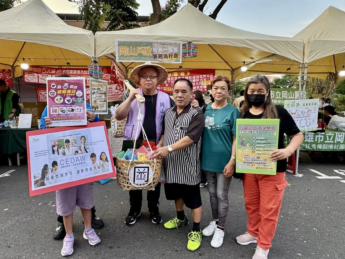 圖片來源:高雄市政府