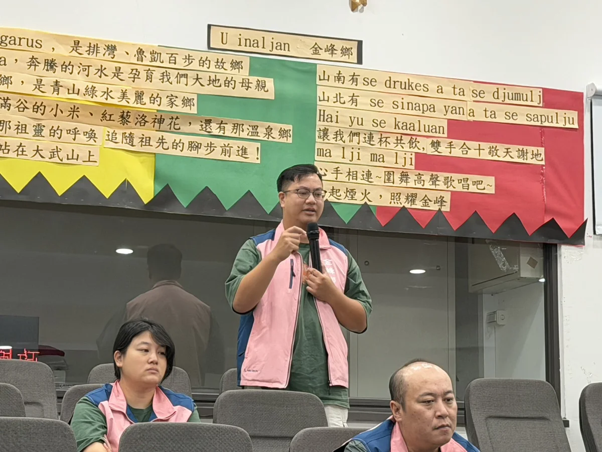 圖片來源:臺東縣政府