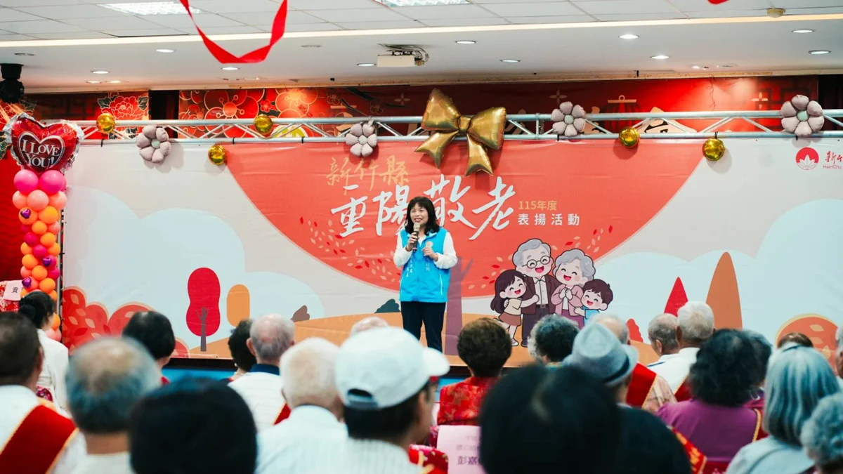 圖片來源:新竹縣政府