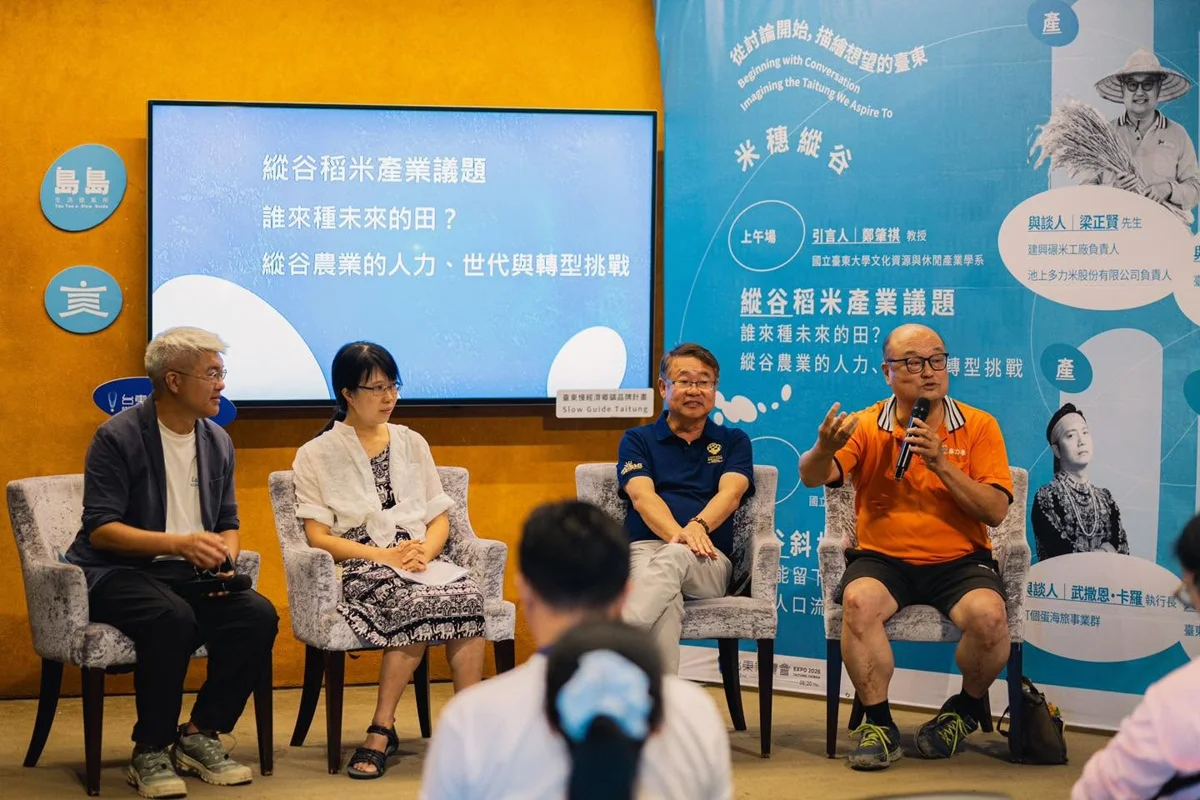圖片來源：臺東縣政府