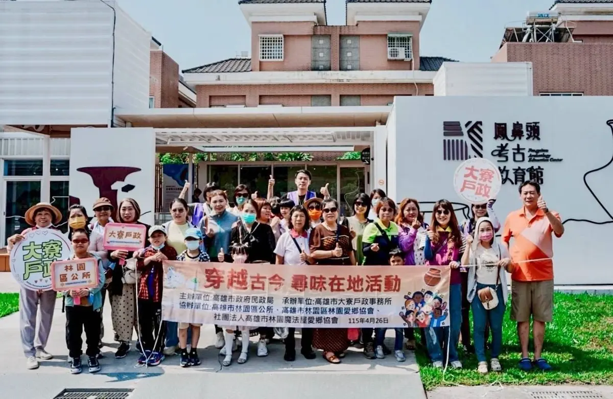 圖片來源:高雄市政府