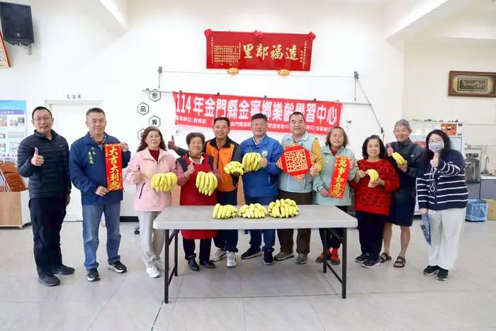 圖片來源:金門縣政府