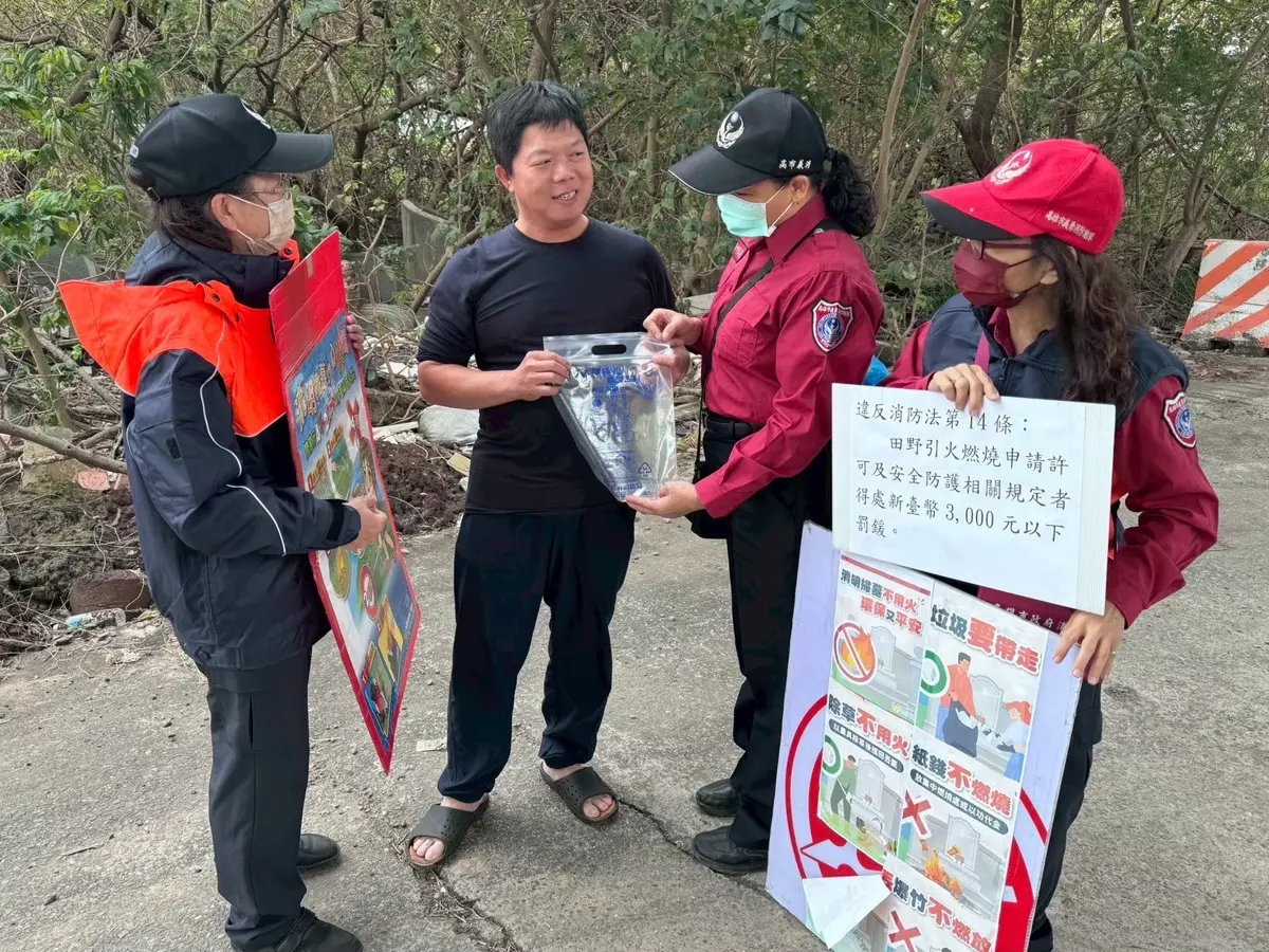 圖片來源:高雄市政府消防局-新聞稿