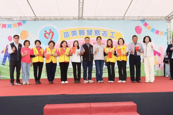 圖片來源:苗栗縣政府