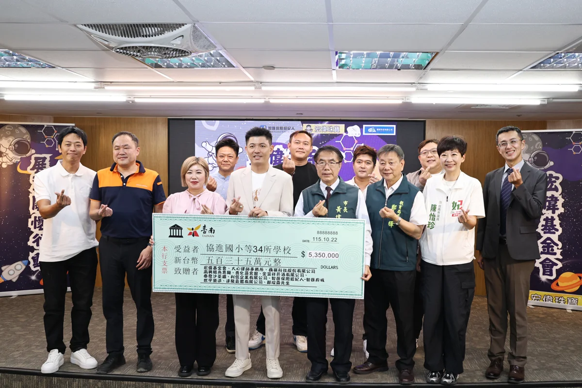 圖片來源：臺南市政府