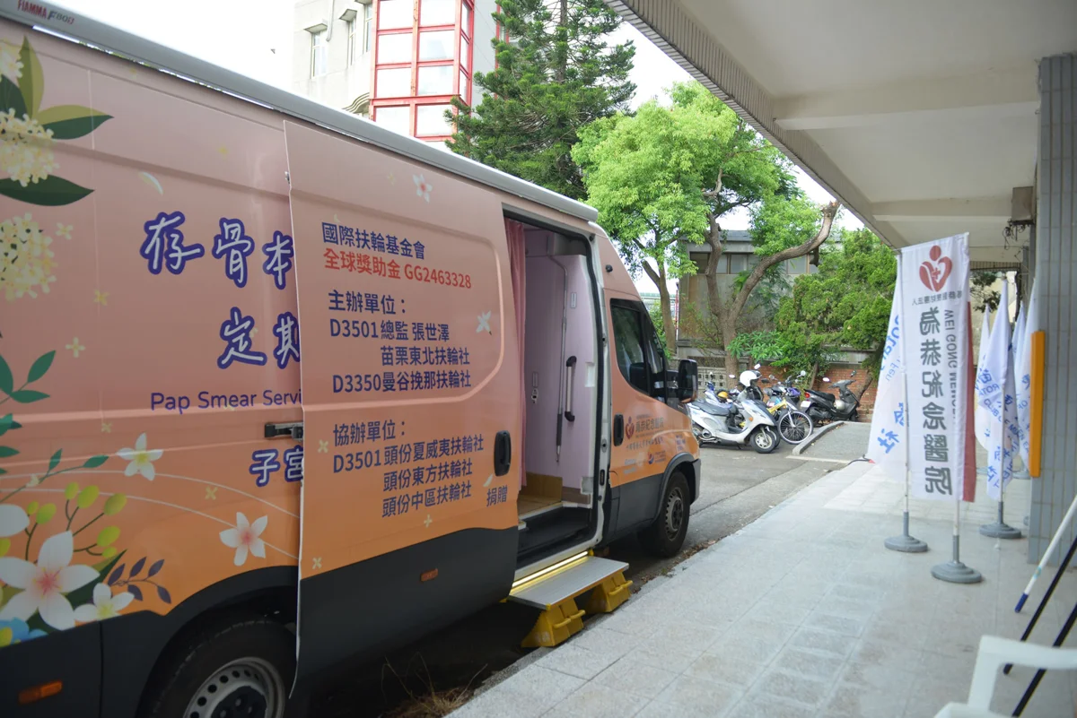 圖片來源:苗栗縣政府