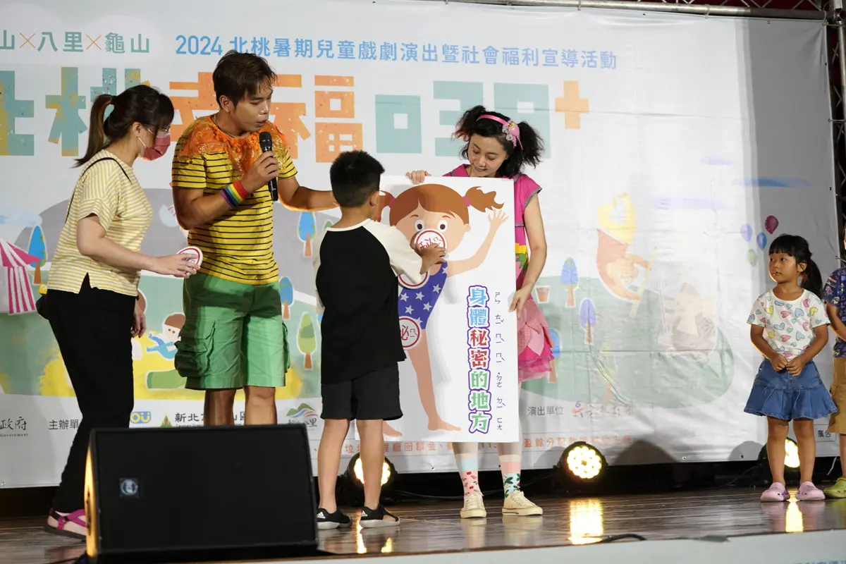 圖片來源:新北市政府