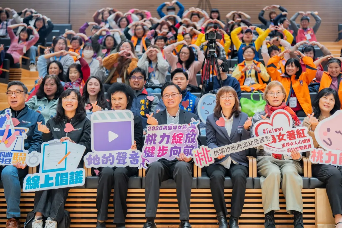 桃園婦女月規模史上最大!張善政領軍34場活動 籲女性掌握健康主導權
