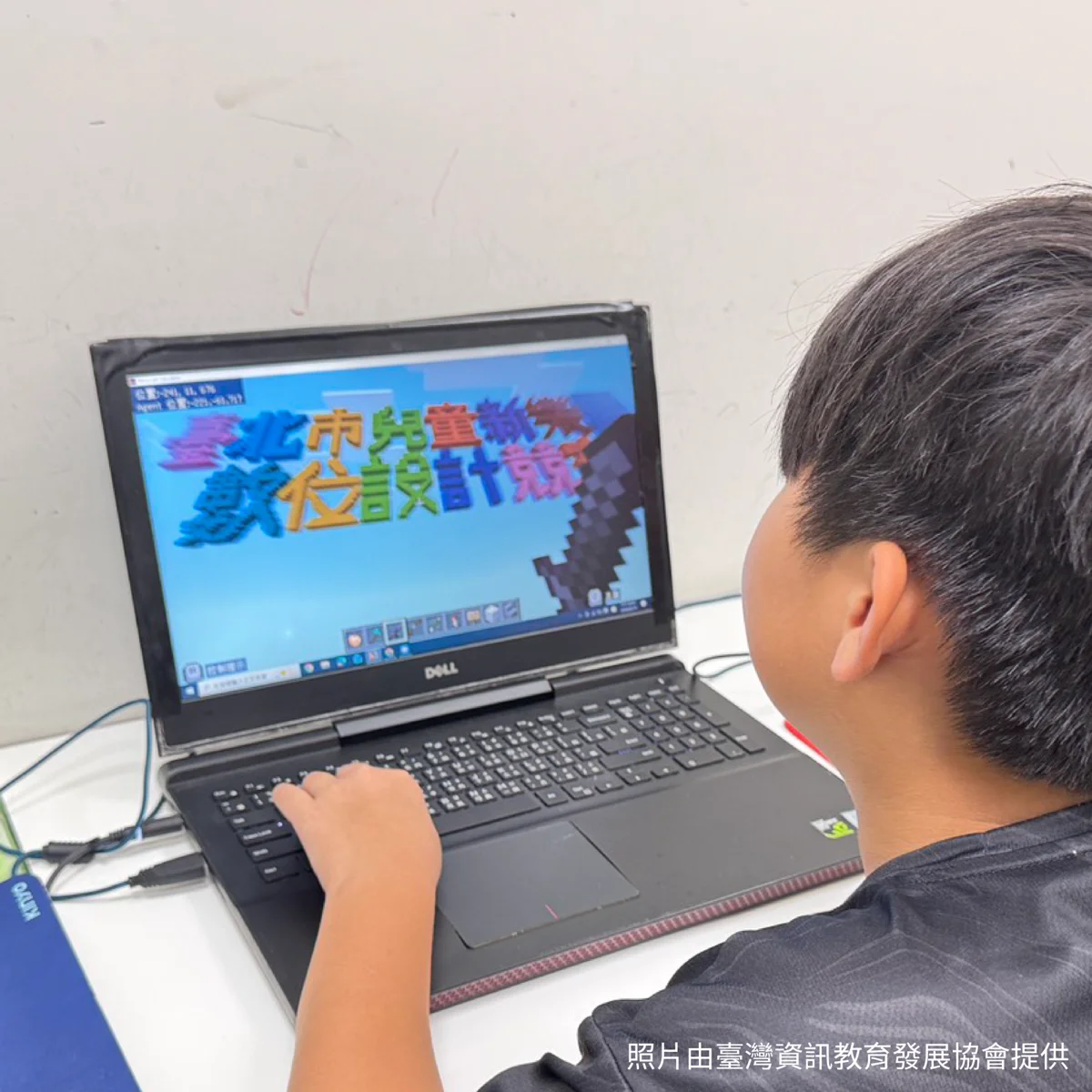 圖片來源：臺北市政府