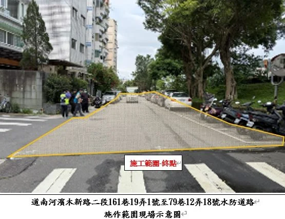 圖片來源:臺北市政府