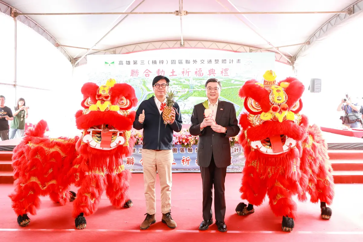圖片來源:高雄市政府