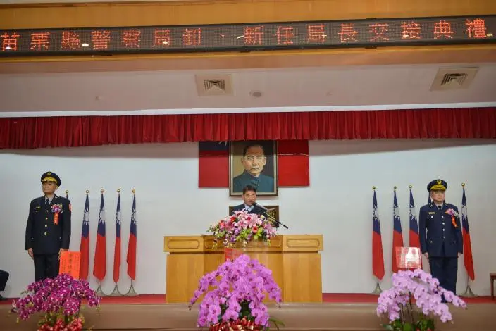 圖片來源:苗栗縣政府