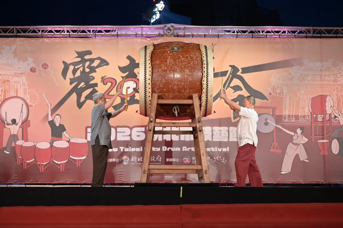 圖片來源:新北市政府