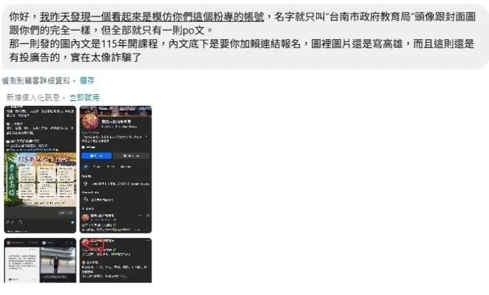 圖片來源:臺南市政府
