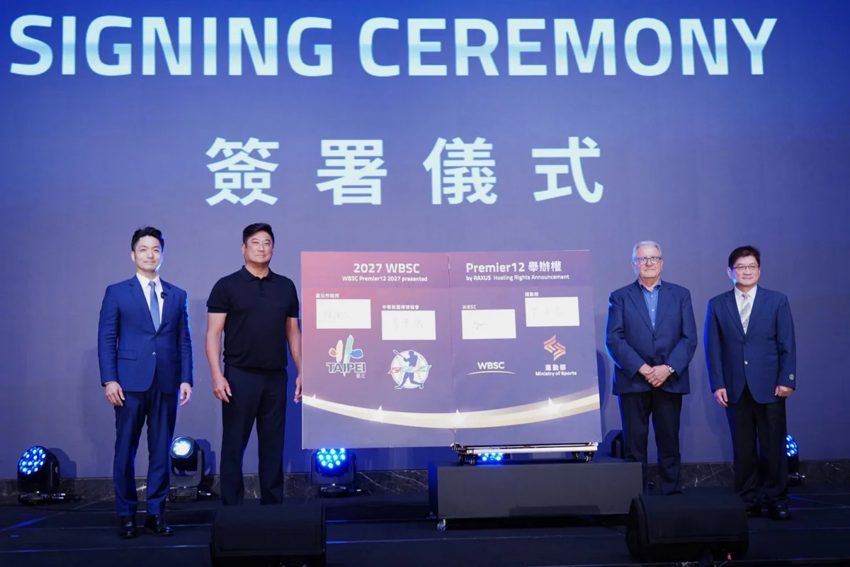 雙國際頂尖棒球賽事落腳臺北!大巨蛋將迎戰2027世界12強與2028奧運資格賽