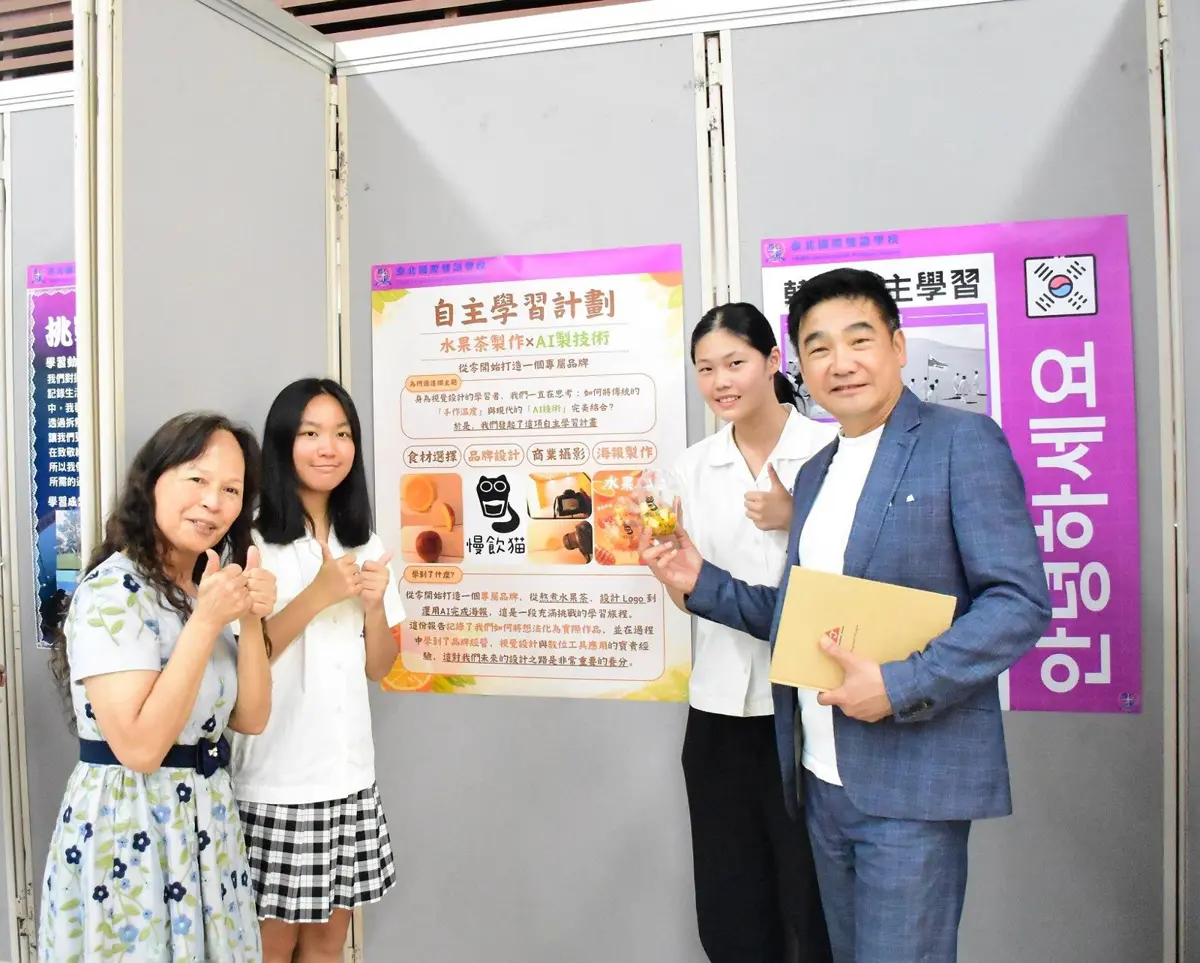 圖片來源:臺北市政府