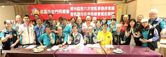 創會48年首次!桃園市金門同鄉會12月組團出國 赴星馬交流會海外鄉親