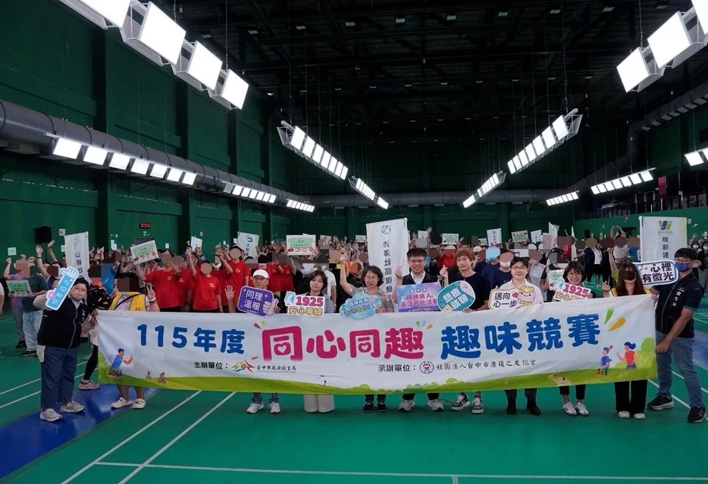 圖片來源:臺中市政府