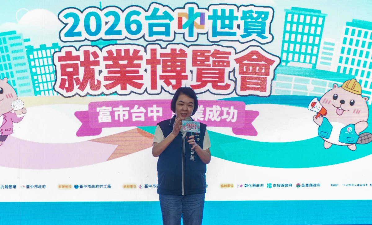 圖片來源：臺中市政府