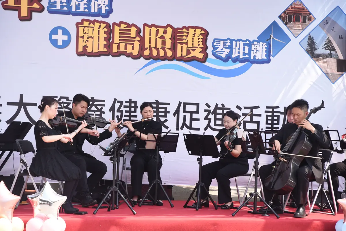 圖片來源:澎湖縣政府