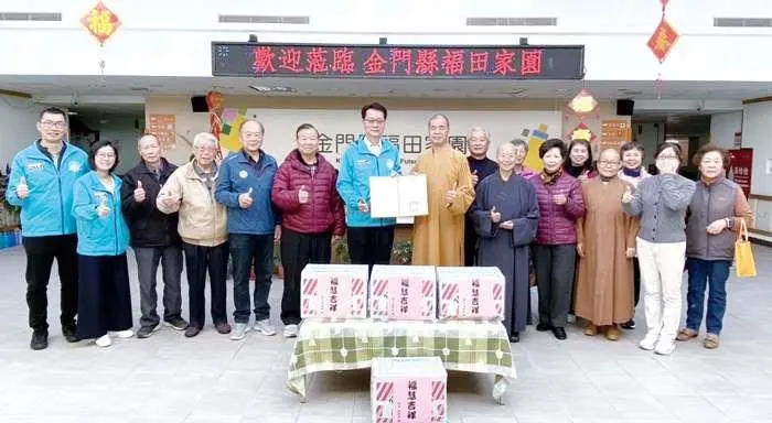 金門海印寺霸氣辦桌!愛心外燴直送福田家園,百位長者溫暖圍爐