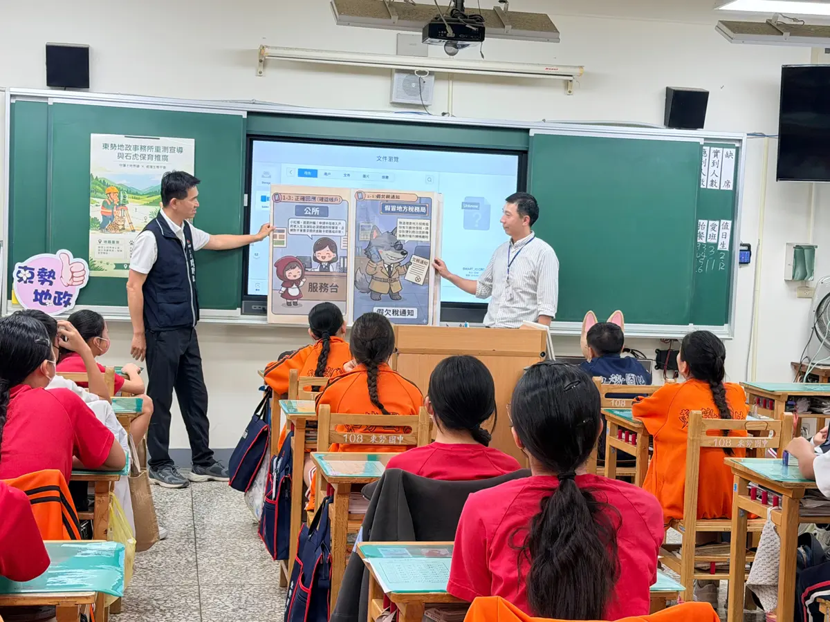 圖片來源:臺中市政府