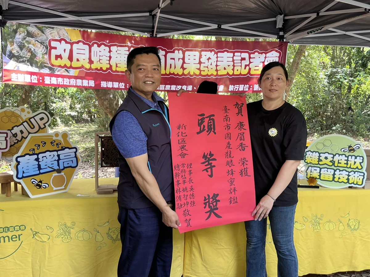 圖片來源:臺南市政府