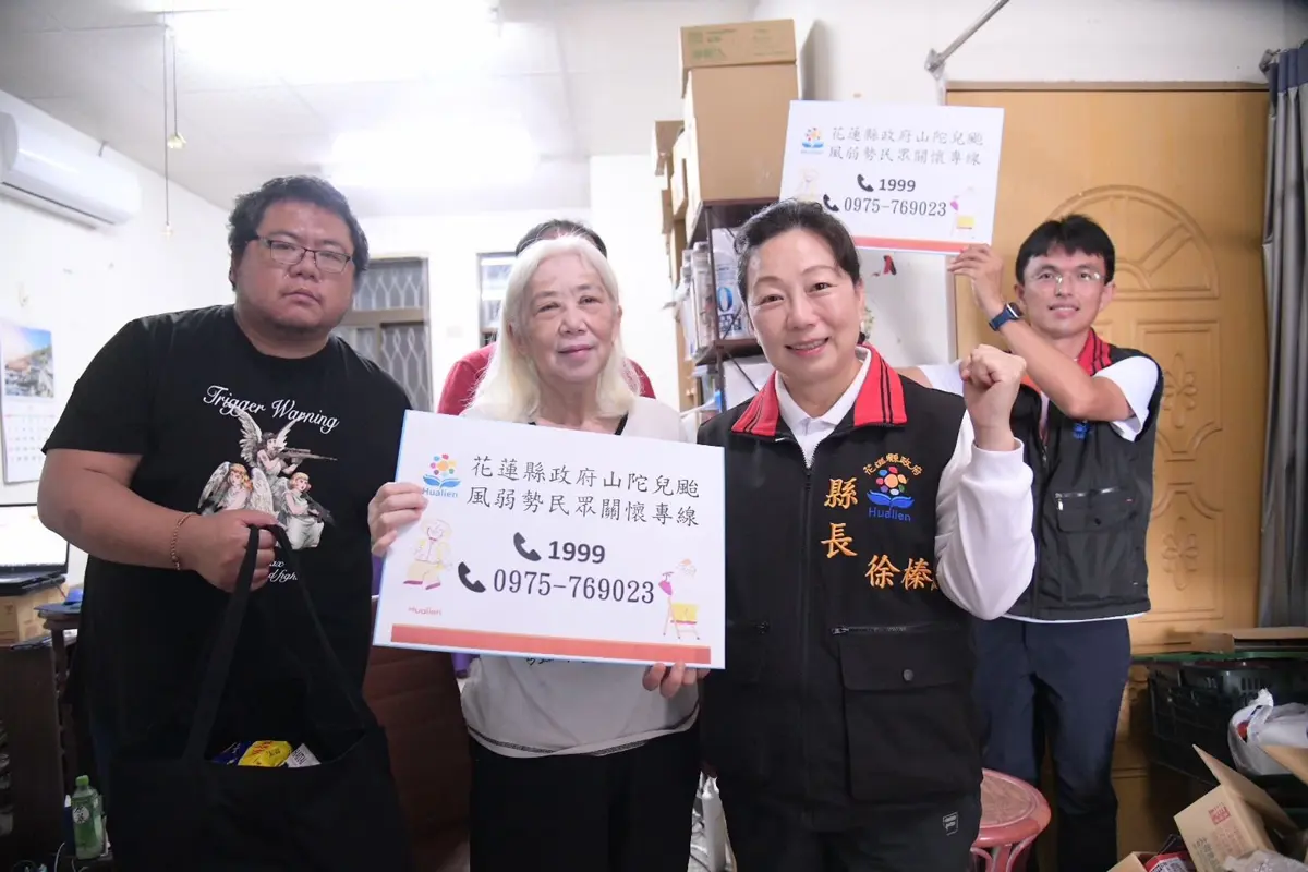山陀兒颱風襲花蓮 縣府持續關懷弱勢民眾