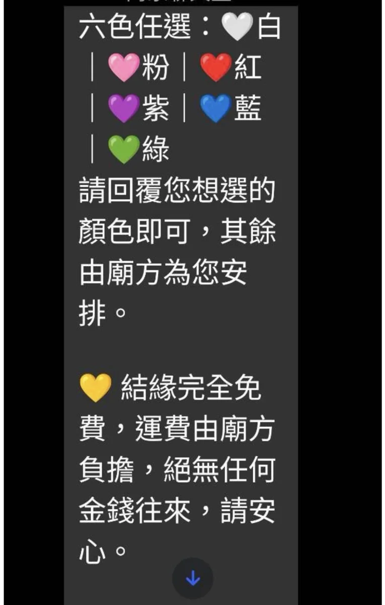 圖片來源：臺東縣政府