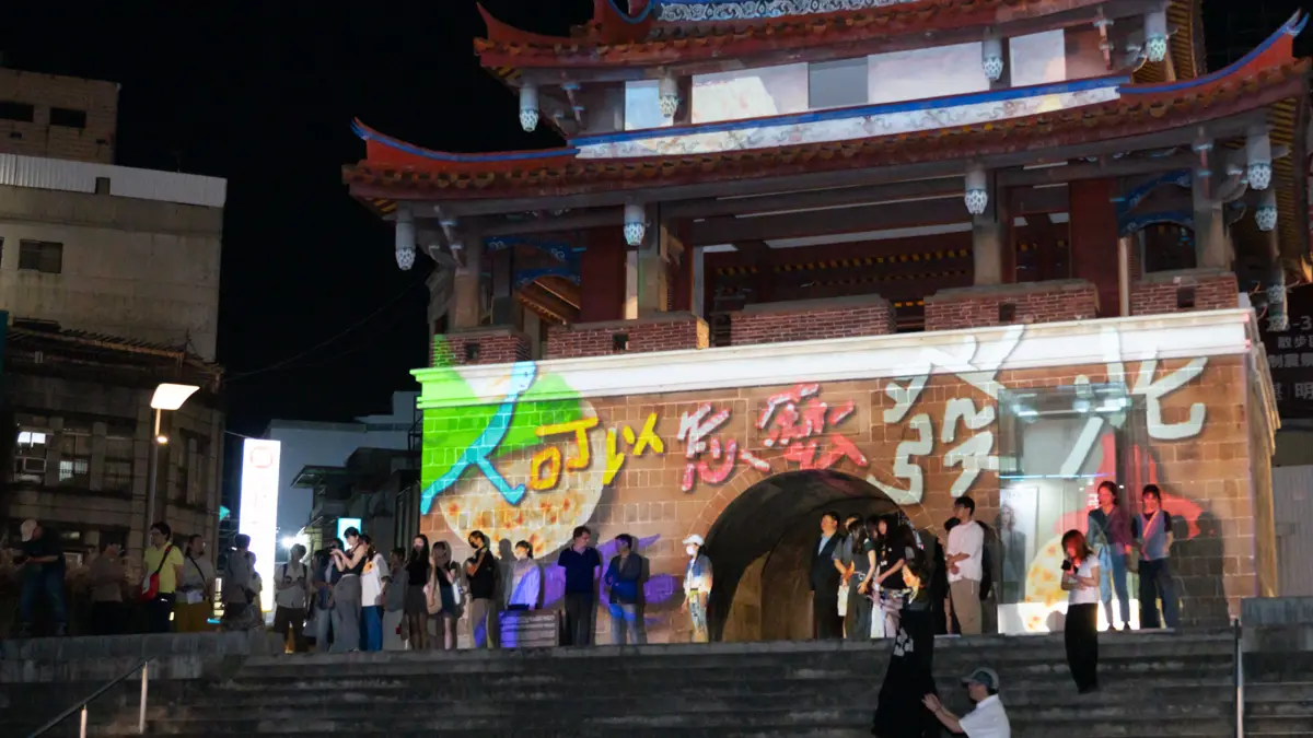 圖片來源:新竹市文化局-活動