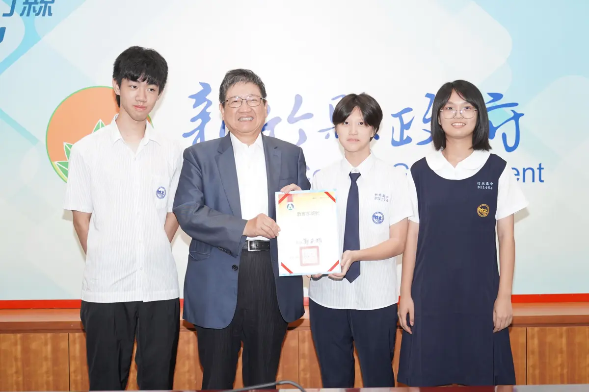 圖片來源:新竹縣政府
