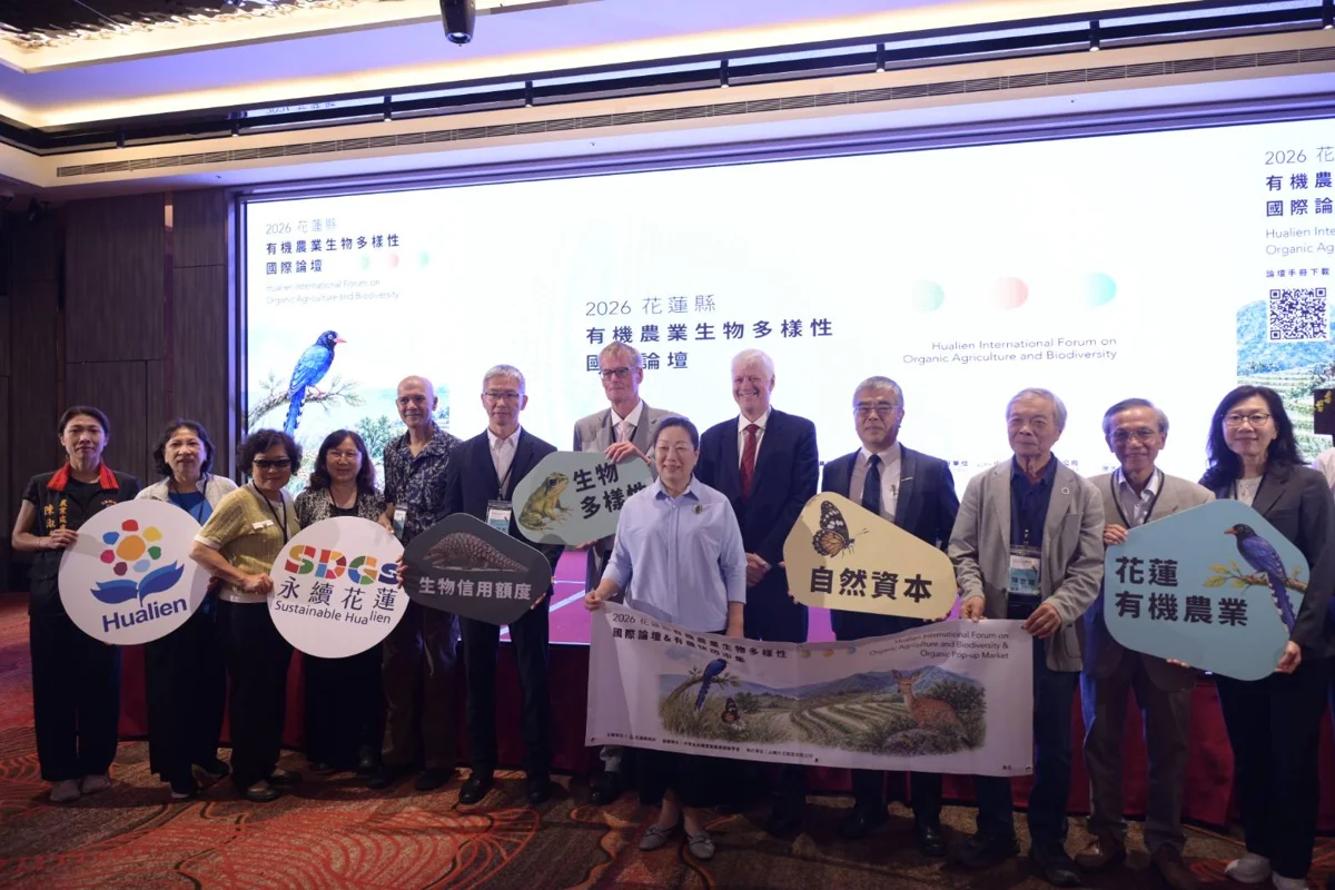 花蓮有機面積逾四千公頃冠全台！2026國際論壇探討生物多樣性與永續發展