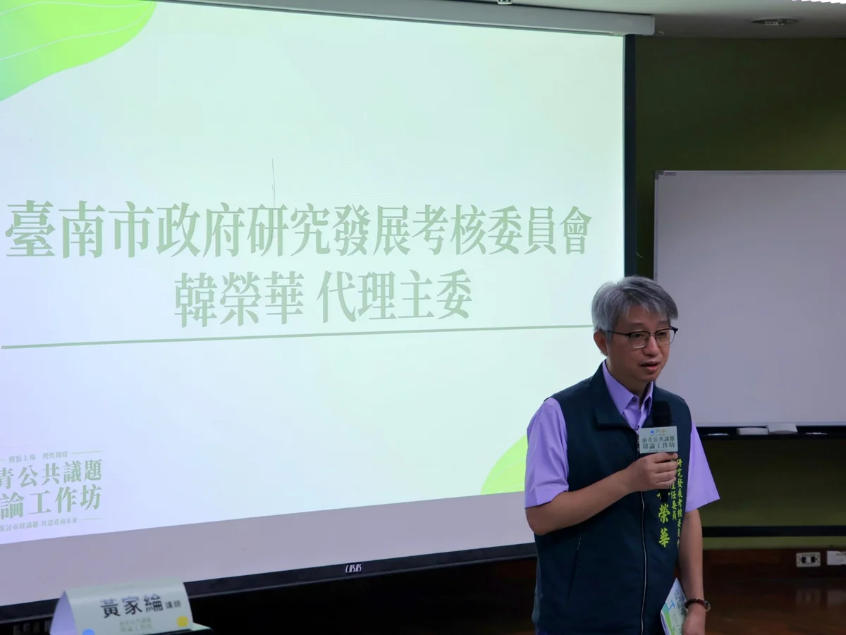 圖片來源:臺南市政府