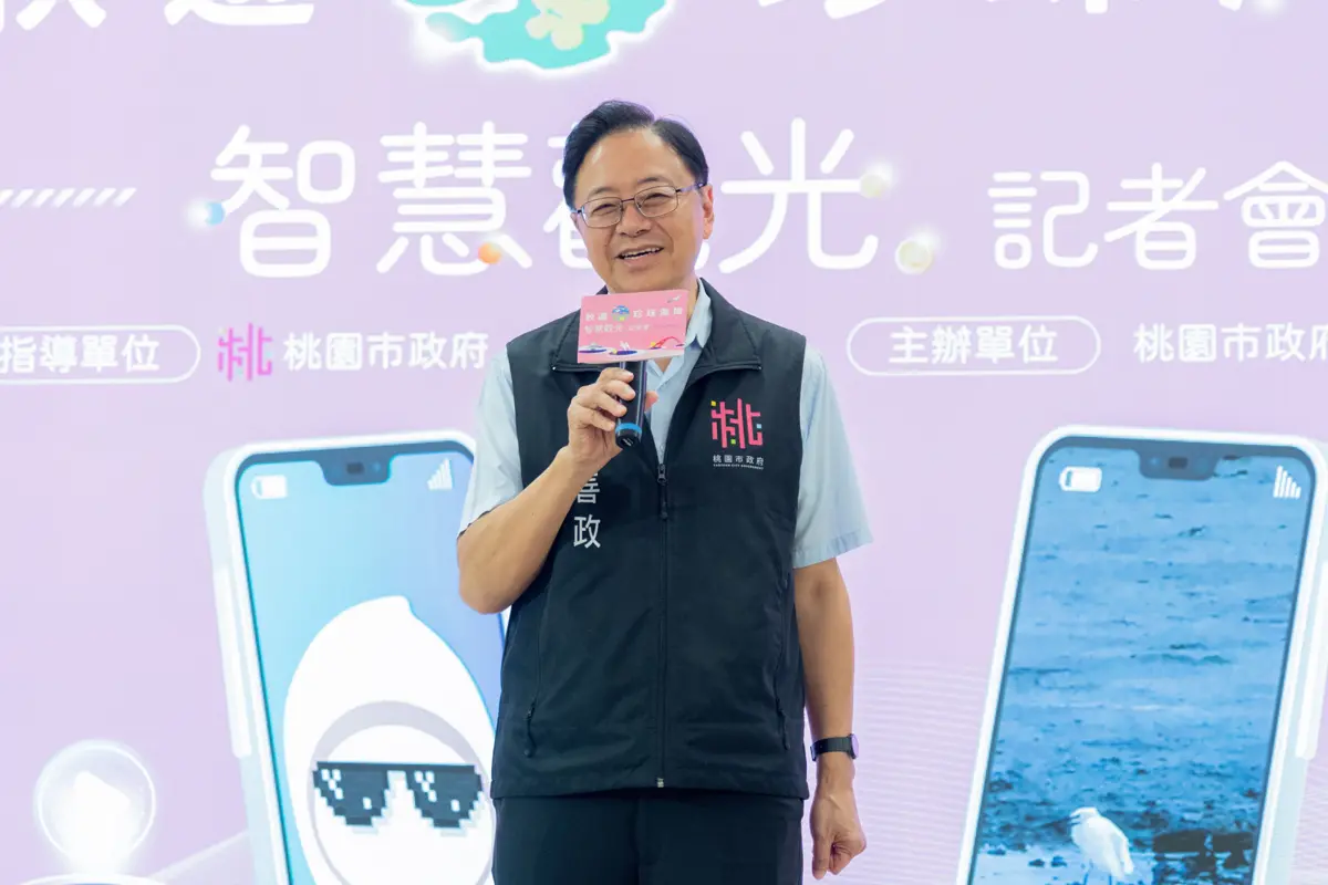 圖片來源:新聞處