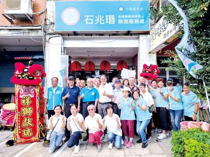 打造金城3.0!石兆瑉競總成立提12大政見 爭取縣府原地重建
