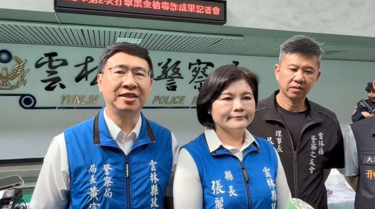 圖片來源:雲林縣警察局-警政消息