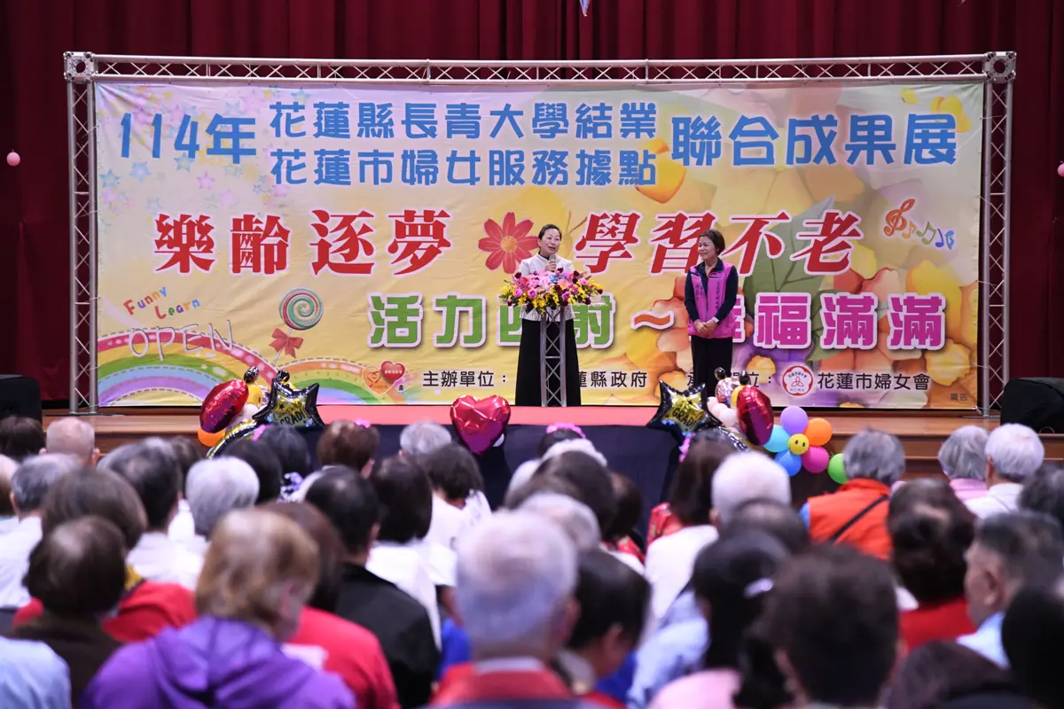 圖片來源:花蓮縣政府