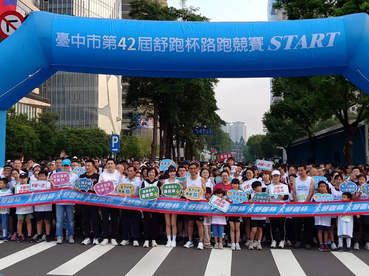 圖片來源:臺中市政府