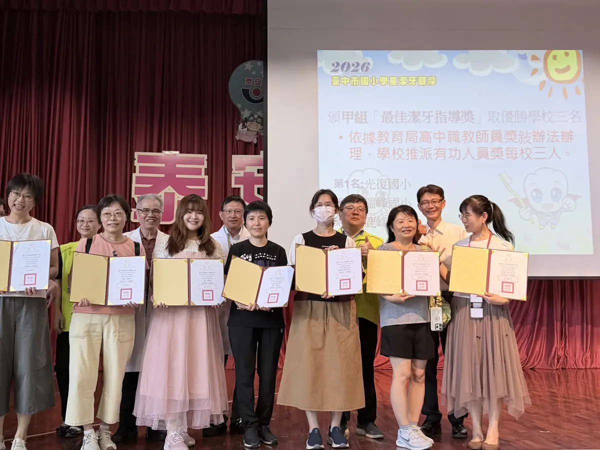 圖片來源:臺中市政府