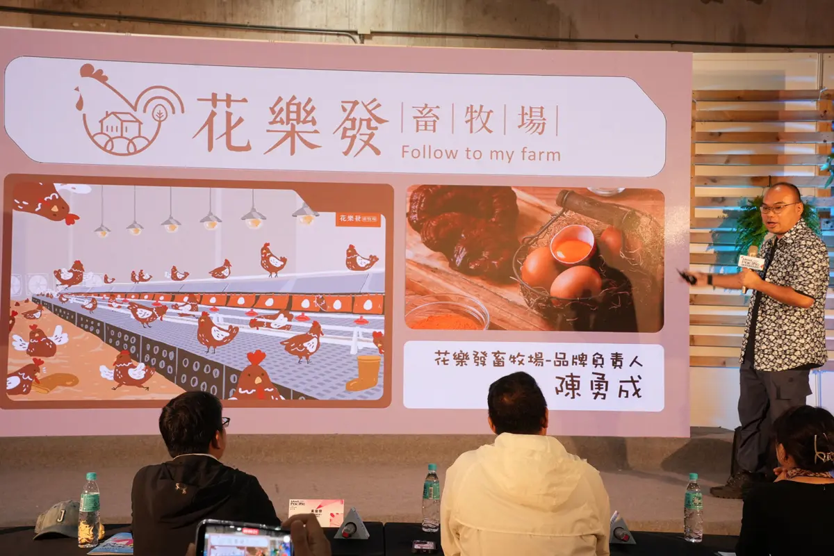 花蓮創業嘉年華落幕!「石材業轉型」成亮點,百組媒合助在地產業升級