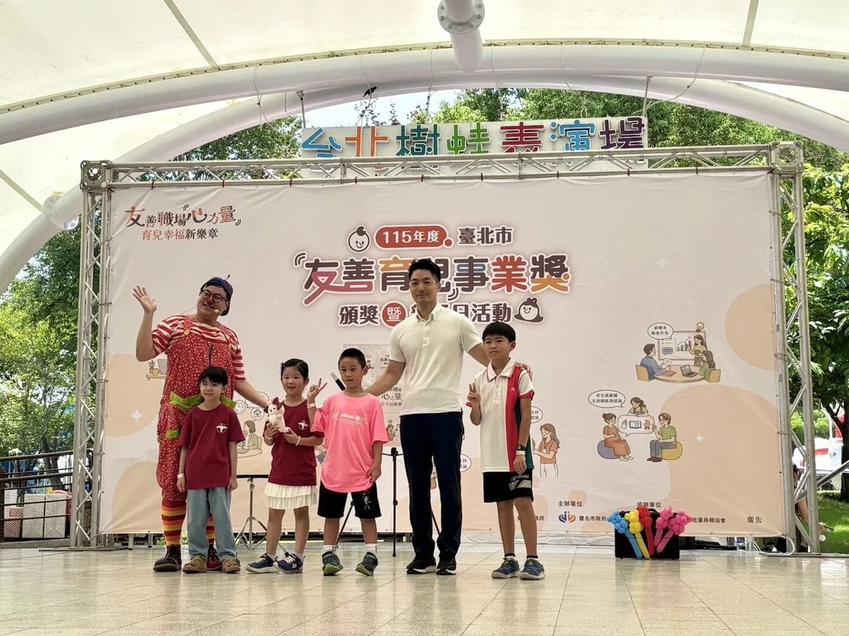 圖片來源:臺北市政府
