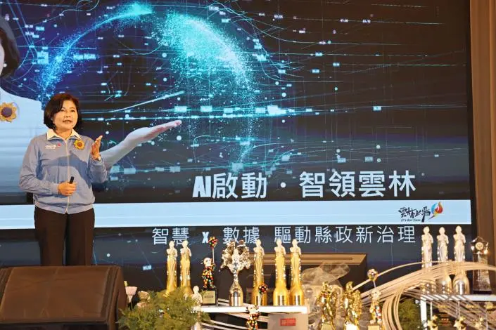 圖片來源:雲林縣政府