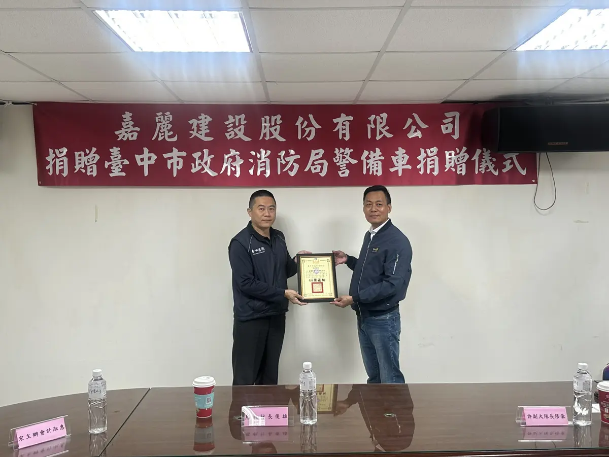 圖片來源:臺中市政府